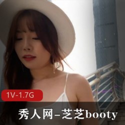 秀人网顶级模特《芝芝booty》厦门浴巾白色阔腿裤