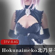 Twitter岛国coser《Hokunaimeko北乃芽子》精彩合集