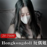 p站《Hongkongdoll》玩偶姐姐小碎花内衣solo