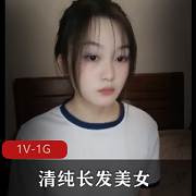 清纯长发美女被中年油腻大叔玩了一个多小时