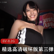 蜜桃传媒全员美女演绎学校办公室的故事，学生制服加上俏皮脸蛋简直极品！+6V-8.2G