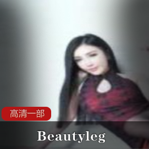 彼得老哥《Beautyleg》模特小雪高清一部