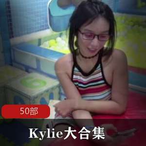 越南妹Kylie大合集50部