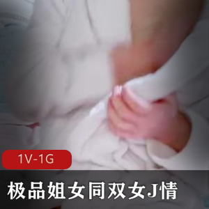 苗条身材白皙皮肤妹妹N子道具C小姐姐水晶晶观看视频