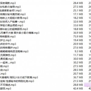 虎牙超火爆女主播AS梦R音声18R合集，视频大小68v-14.7G