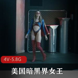 《暗黑女王AshleyLane：女英雄之路》-4V-5.8G，共24部，团建黑人口B，观看多人游