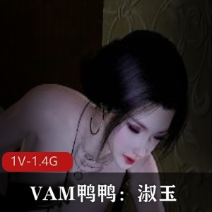 VAM鸭鸭：优质唯美系女主播，黑丝白丝魅力无限，19分钟唯美舞姿惊艳人Q表现力，狐媚毛毛让你心动不已！