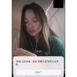 湖南吉首女大学生小女孩自拍视频，身材特写总时长26分钟