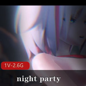 超火！紙飛行機–nightparty-24年八月新作-4K[1V-2.6G]