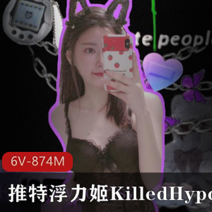 烟雾姬KilledHypocrisy_惊艳视图合集，白嫩身材搔首弄姿